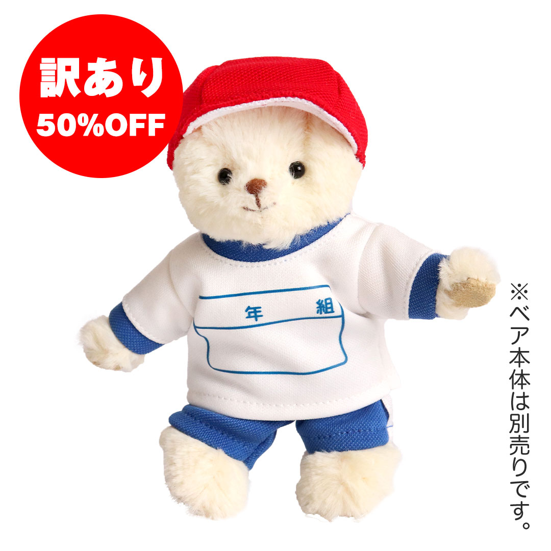 おしゃれこぐま25春 スモック ブレザー 体操服 スーツ