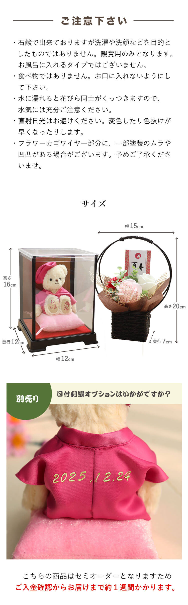 楽天市場】テディベア ハワイアンティディベア 製作キット