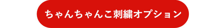 古希 喜寿 傘寿 卒寿 ケース フラワー