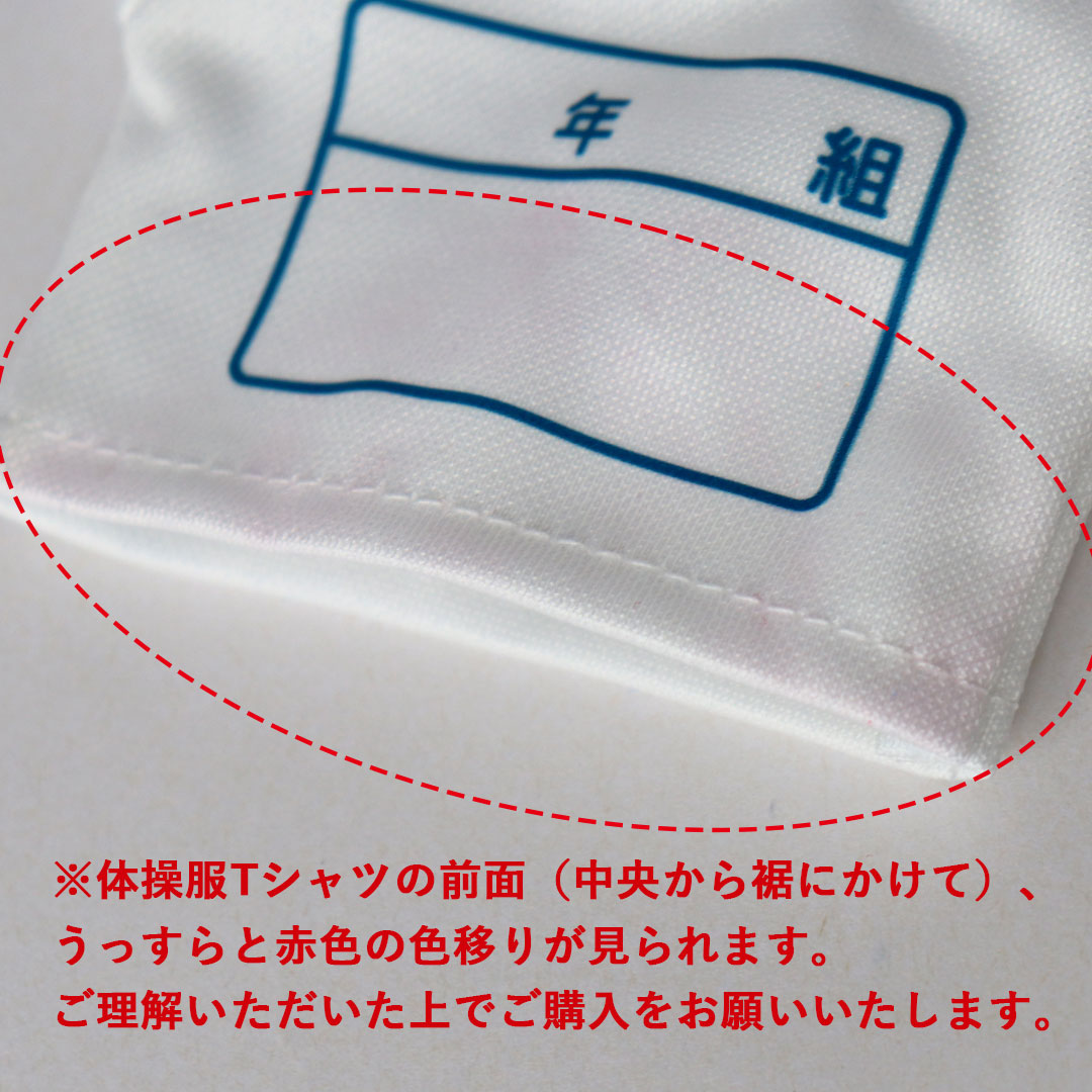 おしゃれこぐま25春 スモック ブレザー 体操服 スーツ