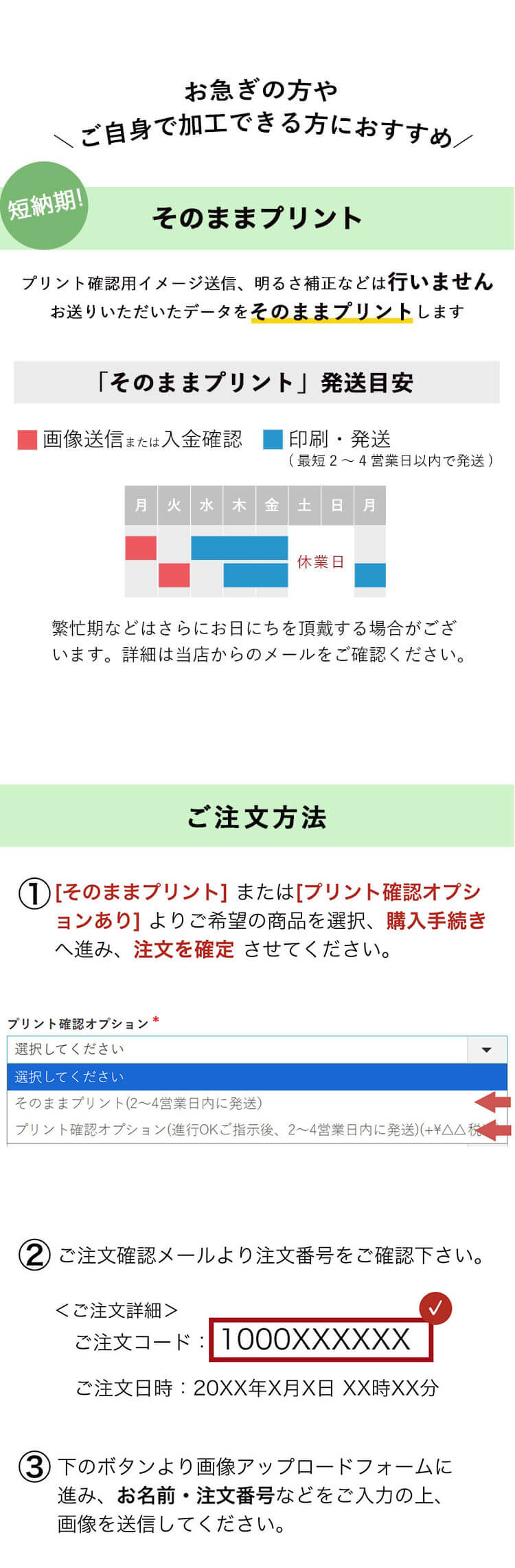 プレイベアフラワーセット　お悔み お供え