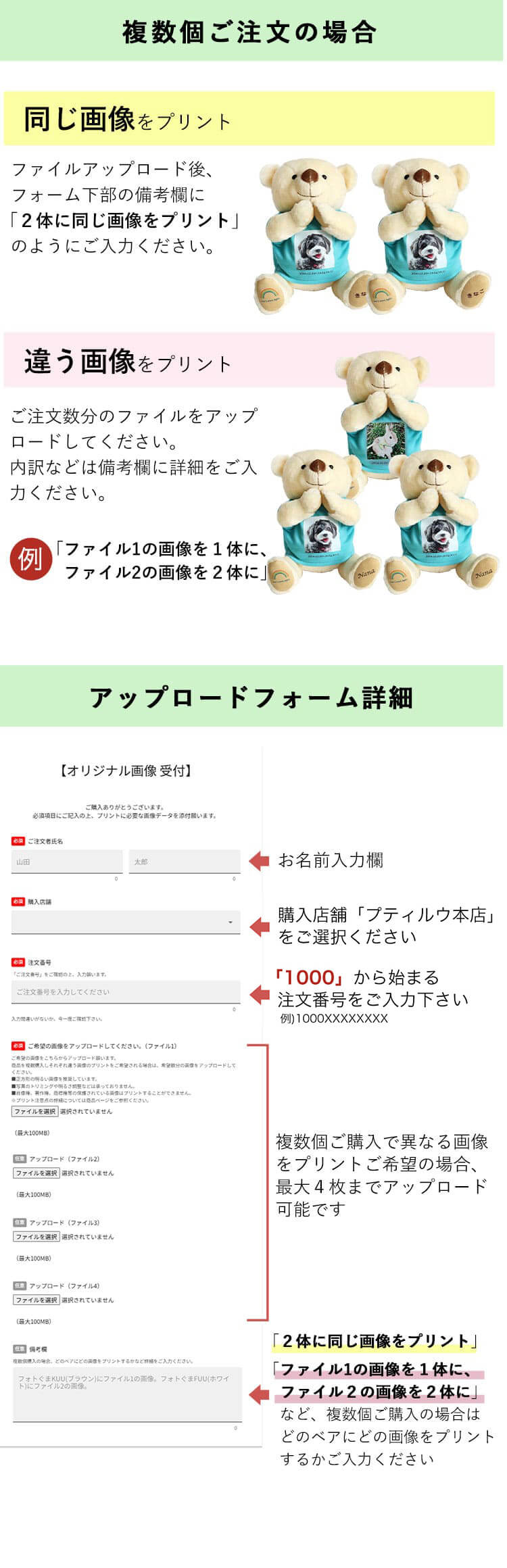プレイベアフラワーセット　お悔み お供え