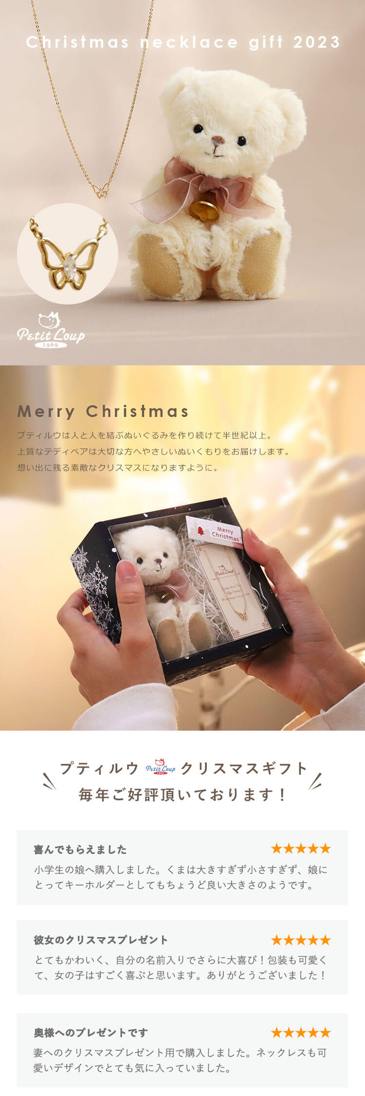クリスマスプレゼント ネックレス