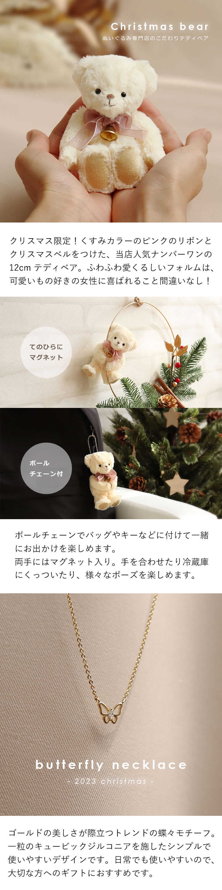 クリスマスプレゼント ネックレス 名入れ無料 12月17日まで