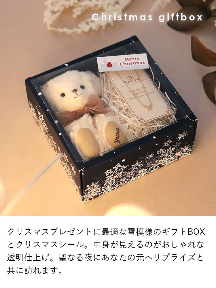 クリスマスプレゼント ネックレス ギフトボックス