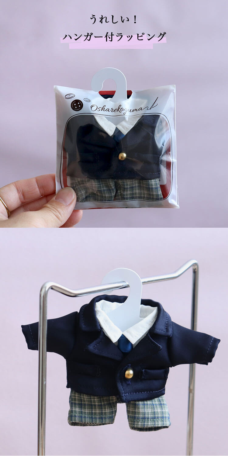 おしゃれこぐま25冬　制服ブレザー　パンツ