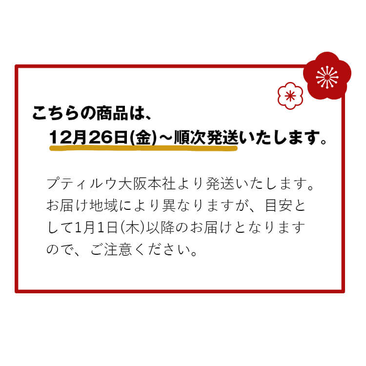 2026福袋4Sサイズお楽しみ袋