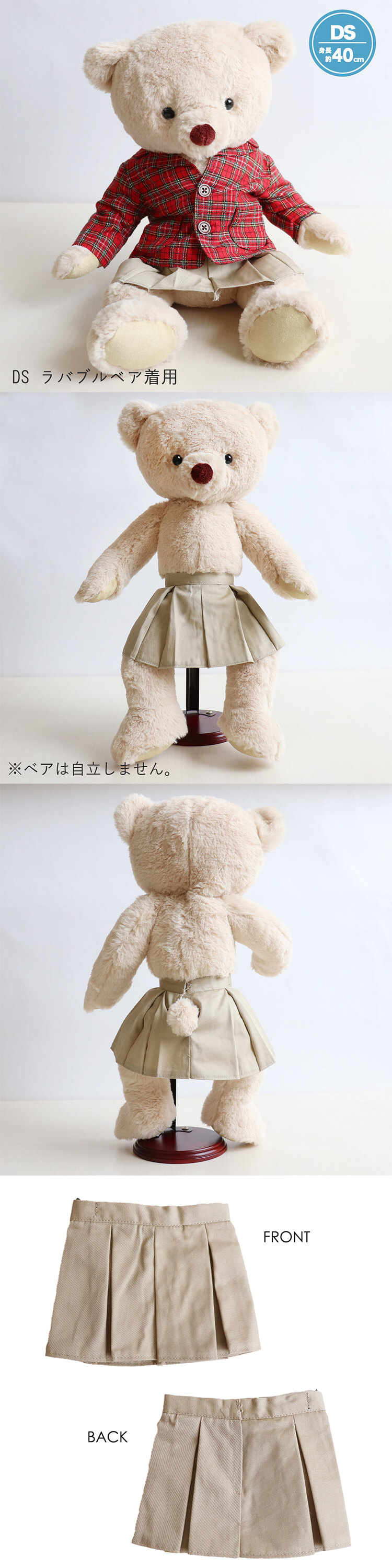 プティルウブティック　DS