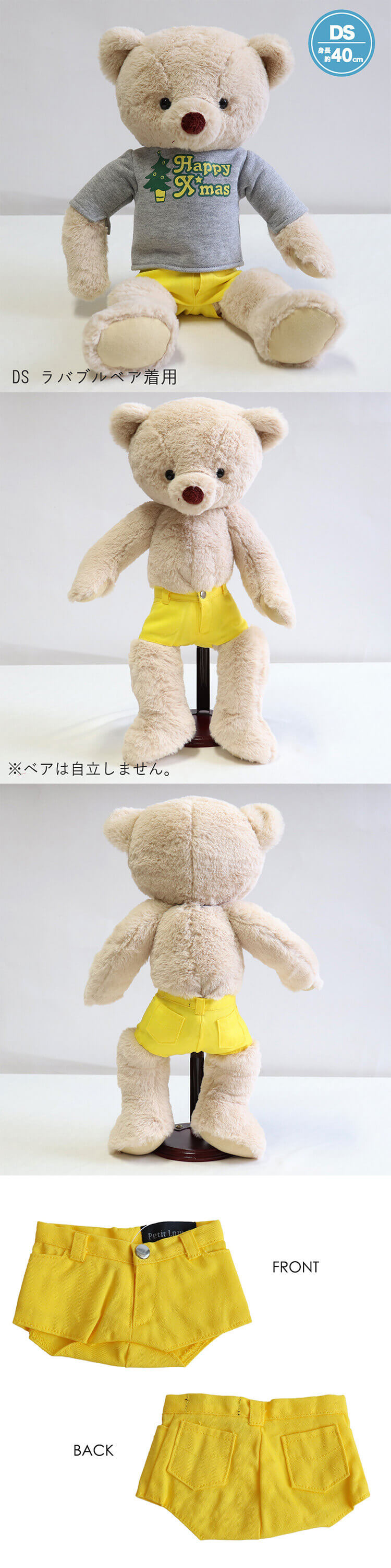 プティルウブティック　DS