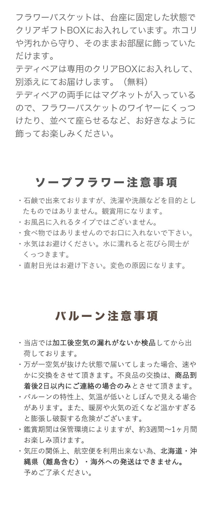 フォトぐまフラワーギフト