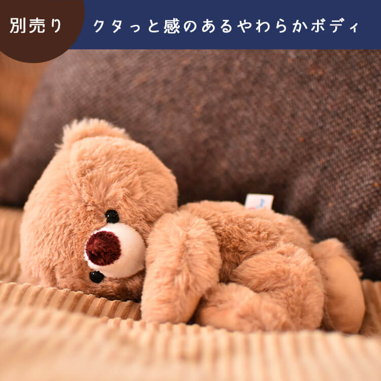 ベビーベアブラウン