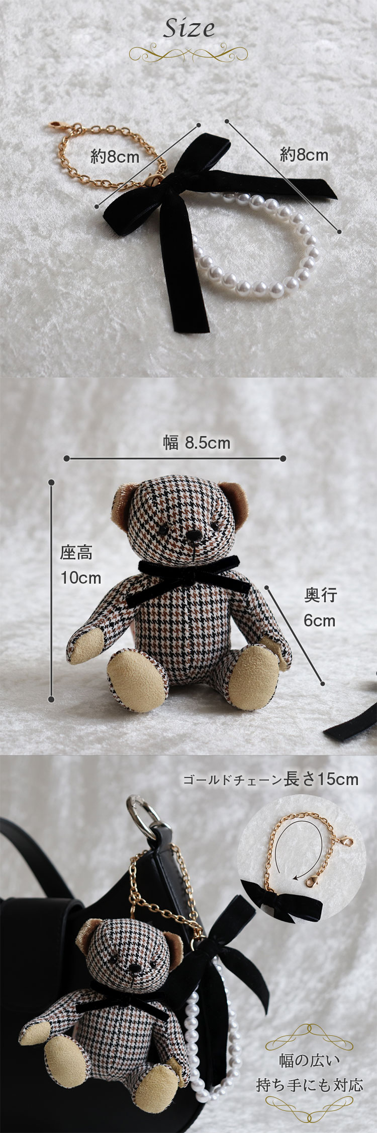 バッグチャームベア