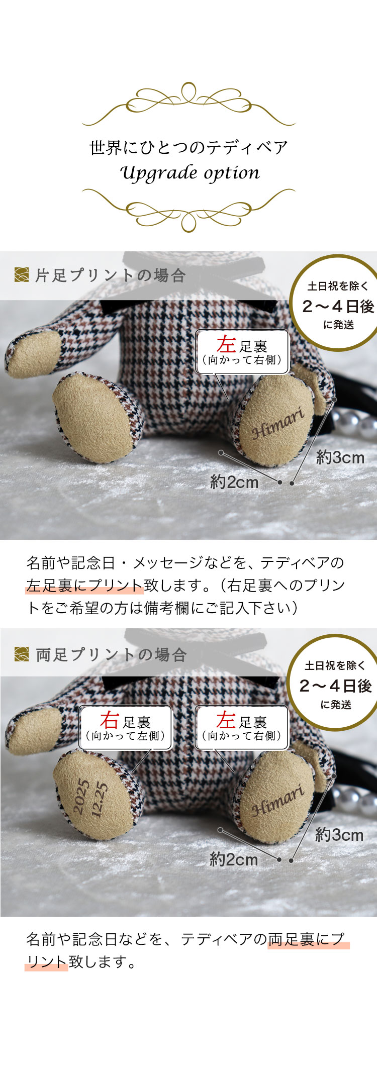 バッグチャームベア