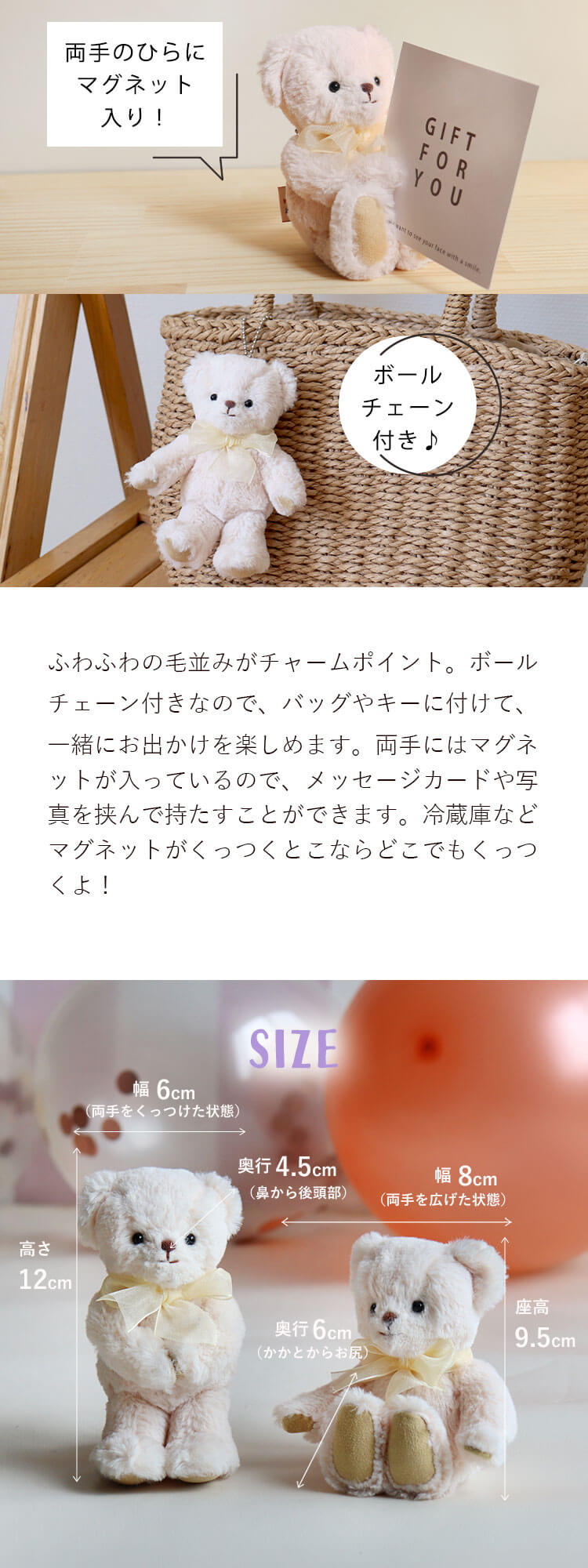 バルーンギフトFUU