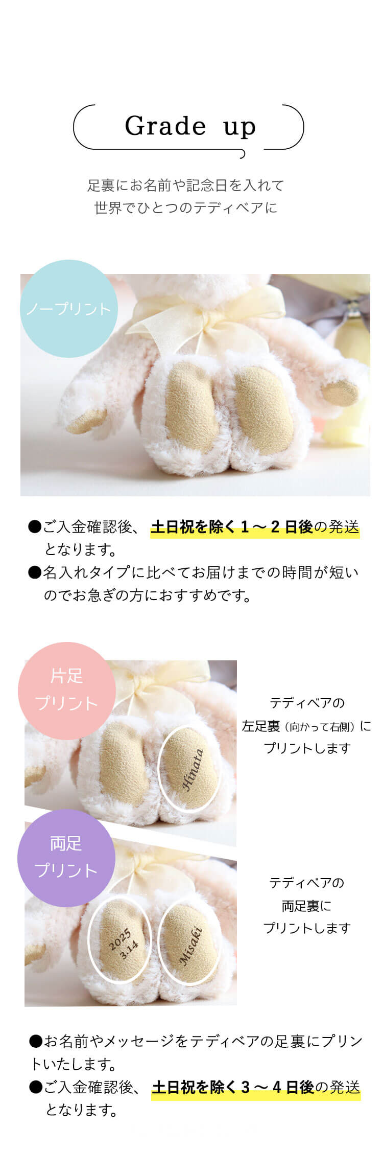 バルーンギフトFUU