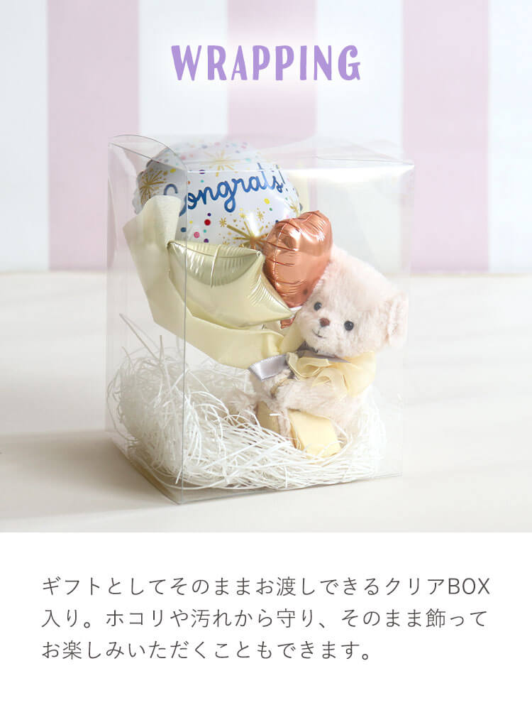 バルーンギフトFUU