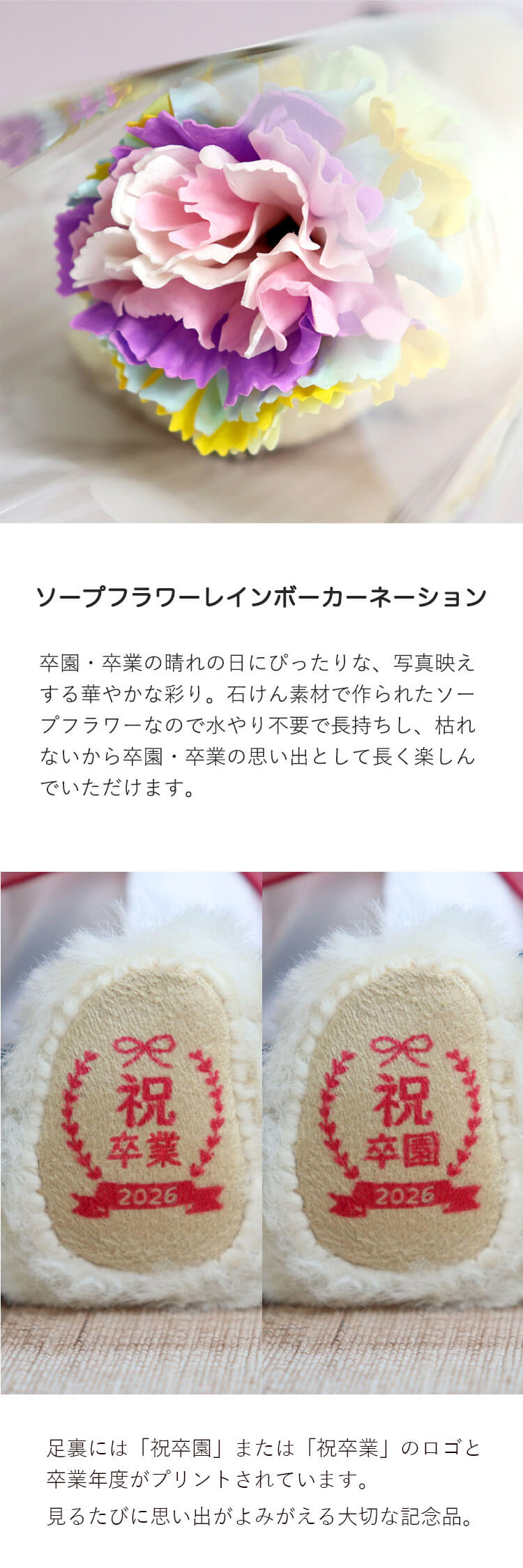 卒業記念ベア　一輪ブーケギフトFUU2