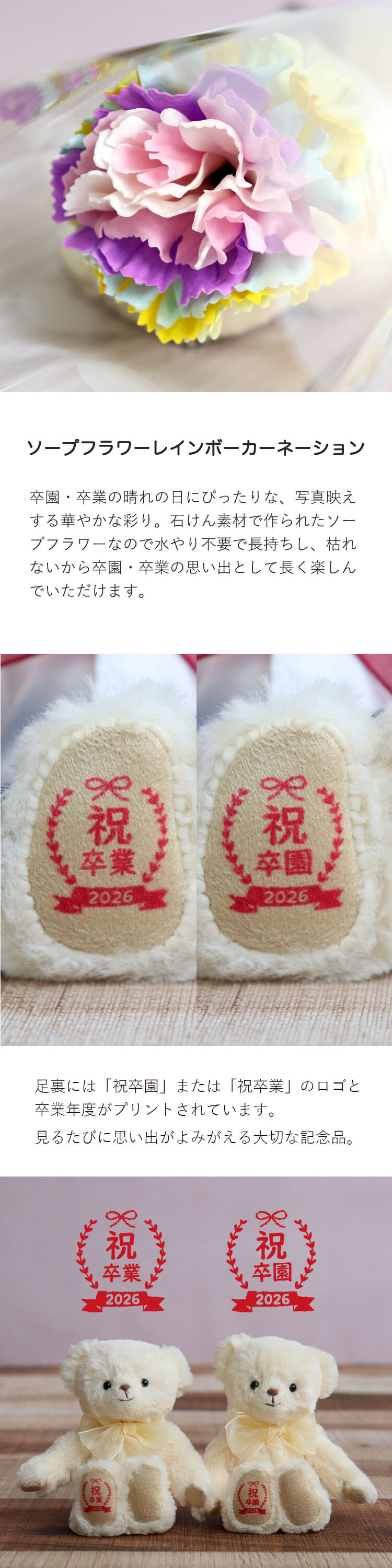 1輪ブーケギフト2