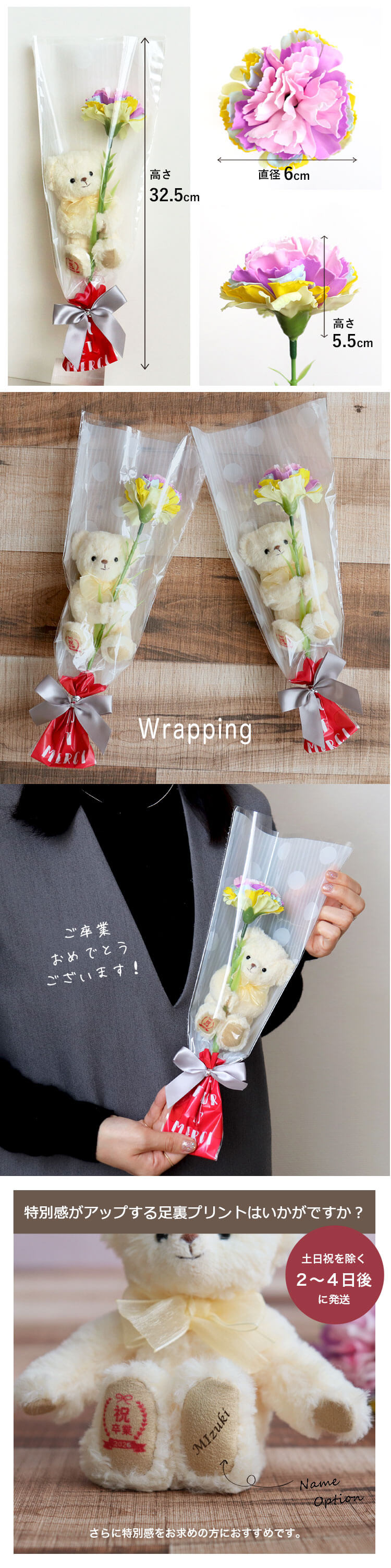 1輪ブーケギフト4