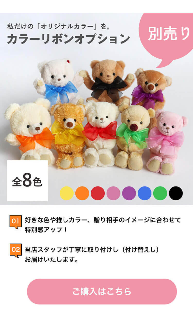 ４Sコスチュームはこちら