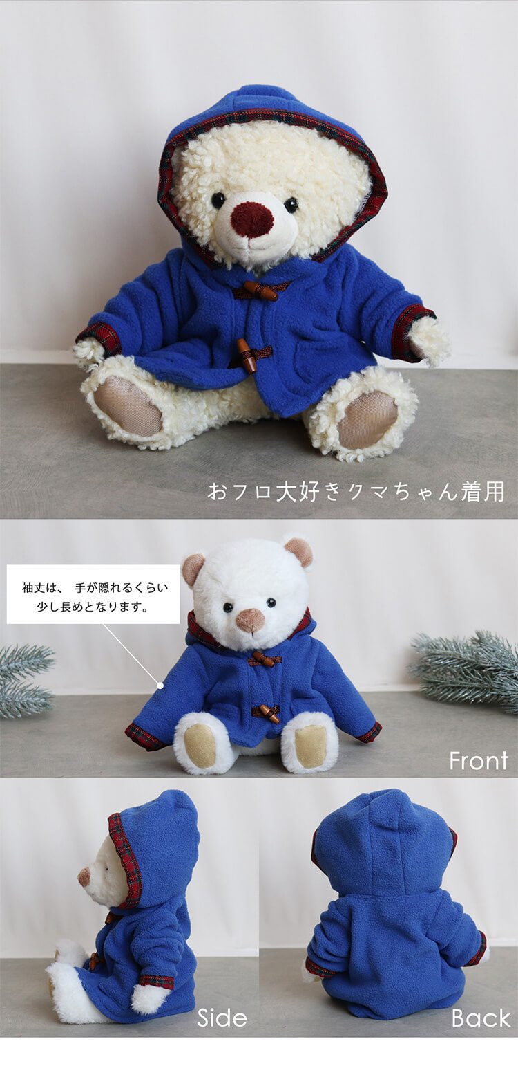 3Sブルーダッフルコート