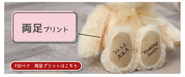 fluffyteddy＊テディベア【No.29】 せさみ🧸 on X: 
