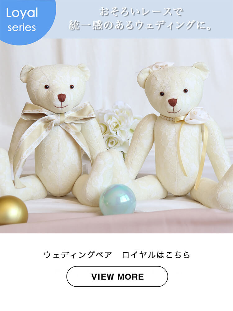 ハートリングピロー