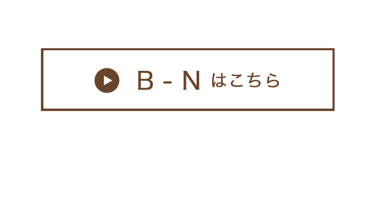 イニシャル　ブックマーク　しおり