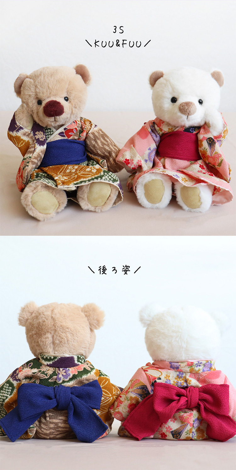 着物girlコスチューム