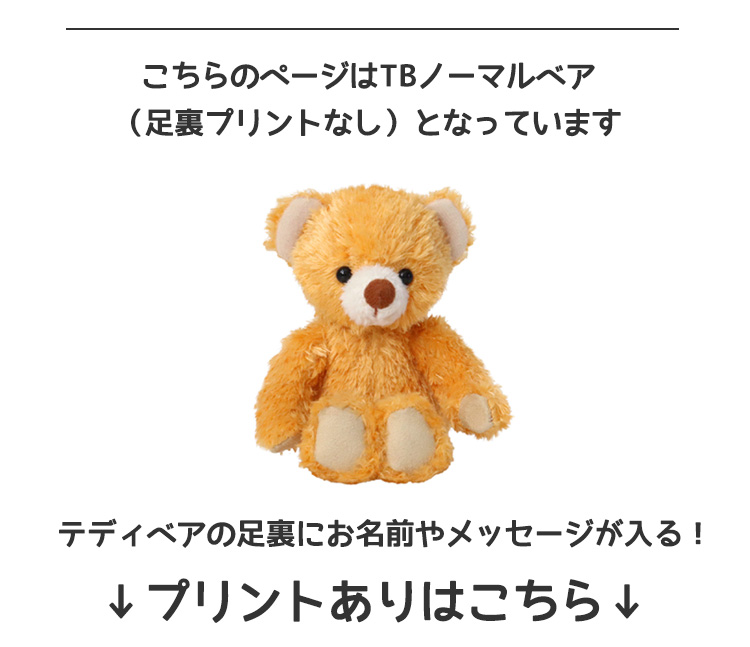 Labベア
