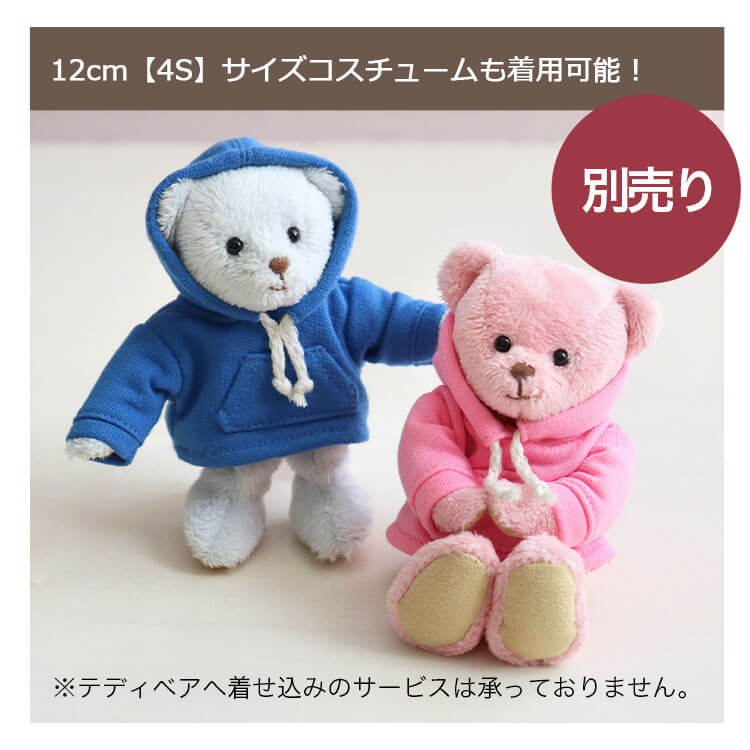 おめでとう花束ベア