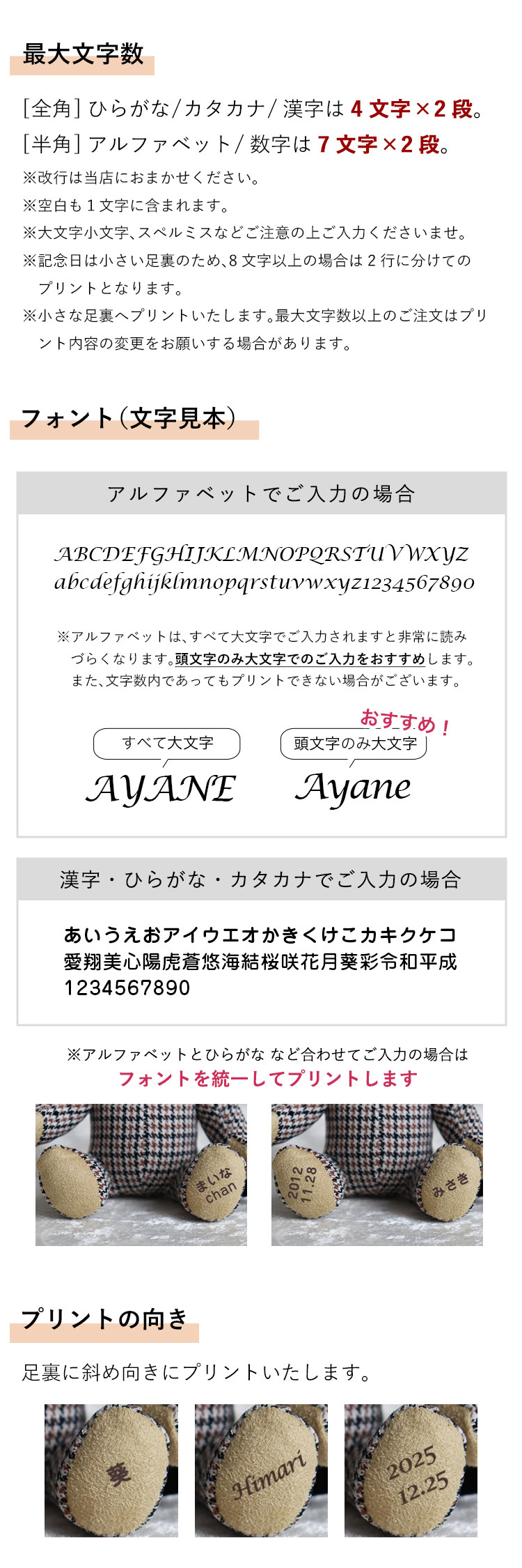 バッグチャーム足裏オプション用