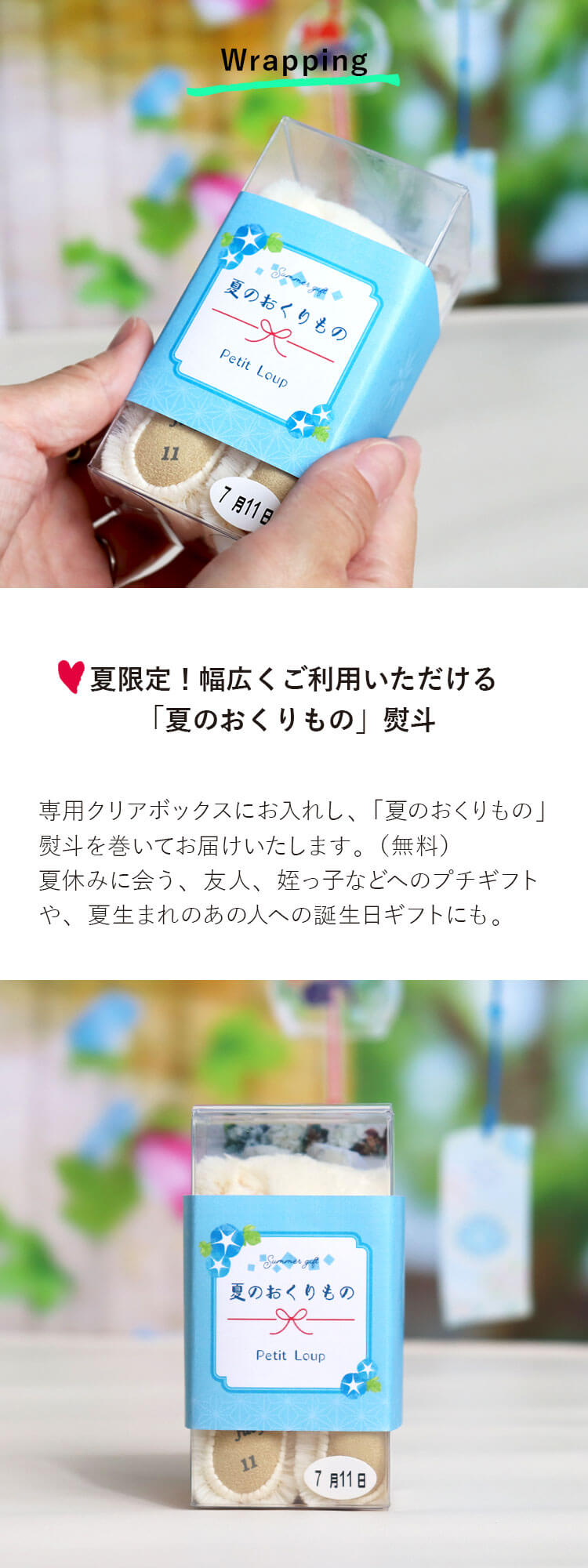 おしゃれこぐま４Sサイズコスチュームはこちら