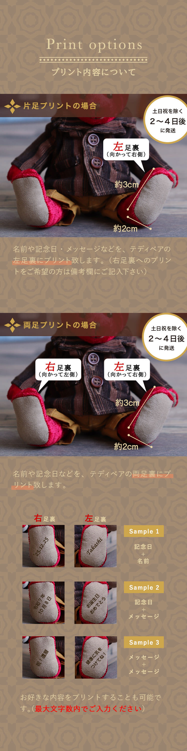 パピィウールソン　ジャケット