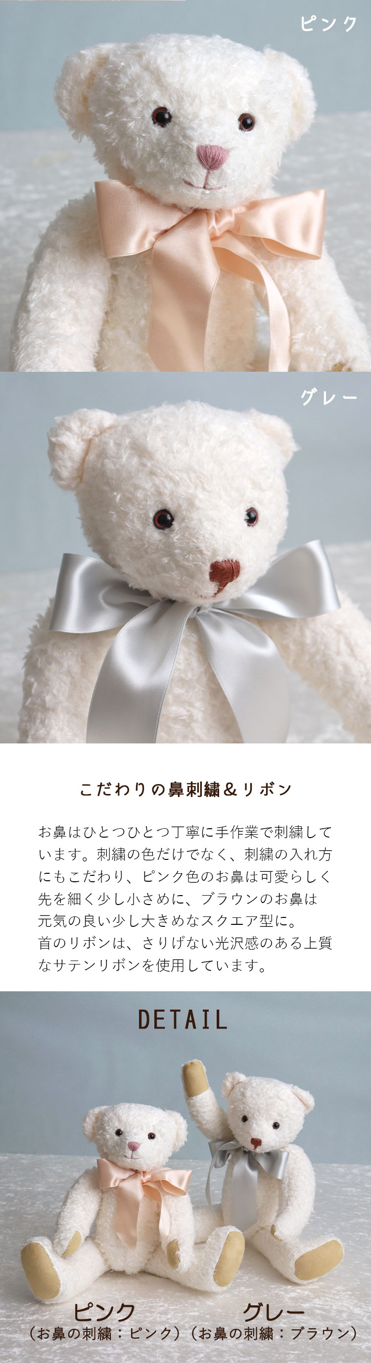 ローズバッドプレミアムノーマルベア