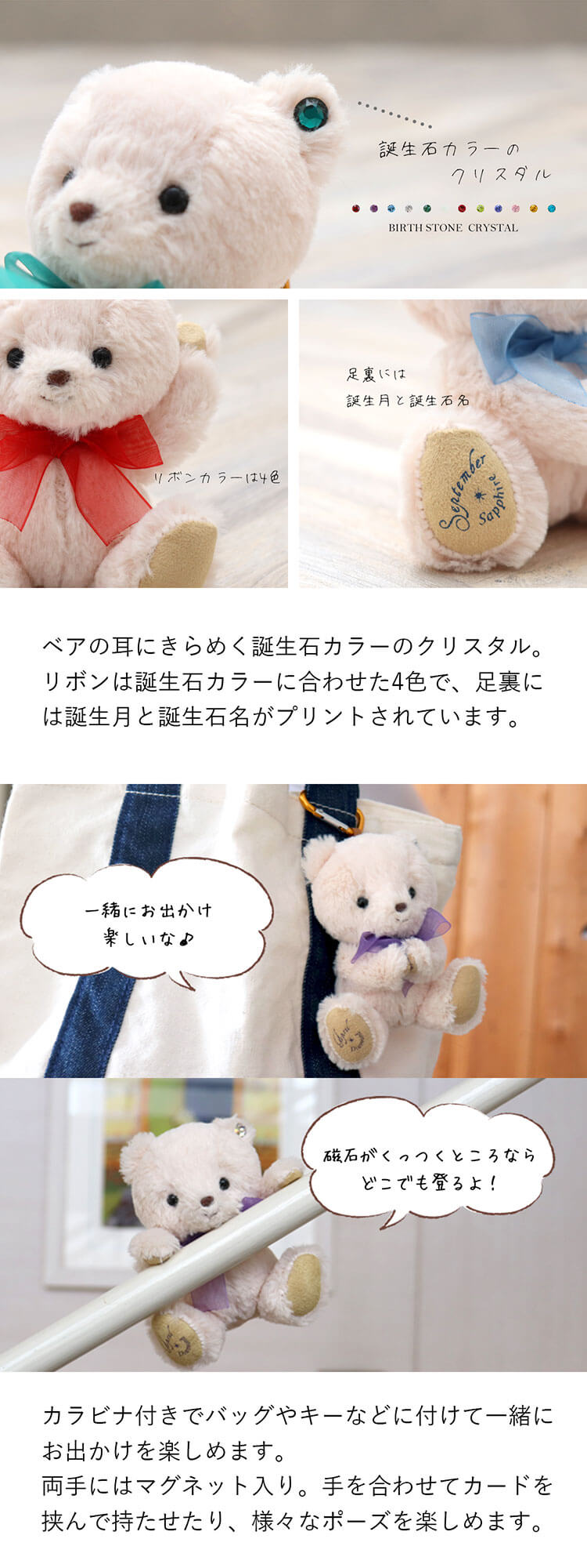 teteベア(4S)/月プリント入り | テディベアギフトのプティルウネット