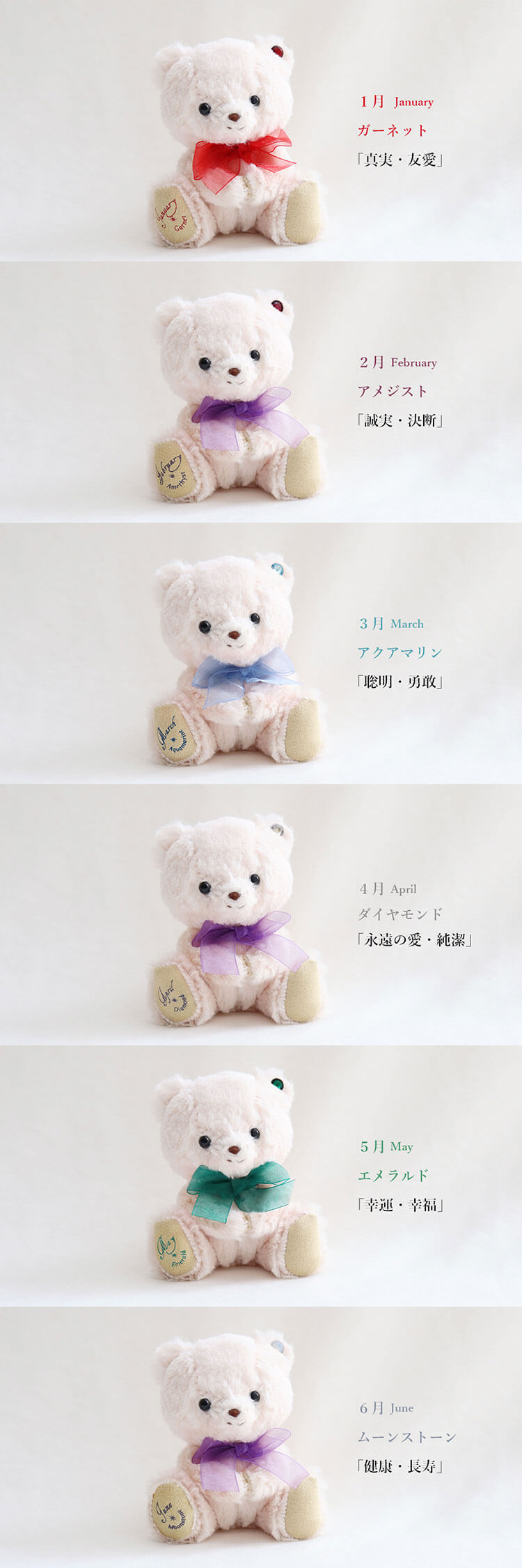 teteベア(4S)/月プリント入り | テディベアギフトのプティルウネット