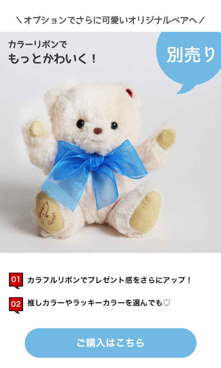 リボンオプション　リンクボタン