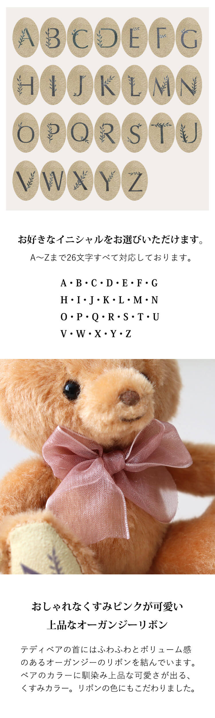 イニシャルteteショコラネックレス2