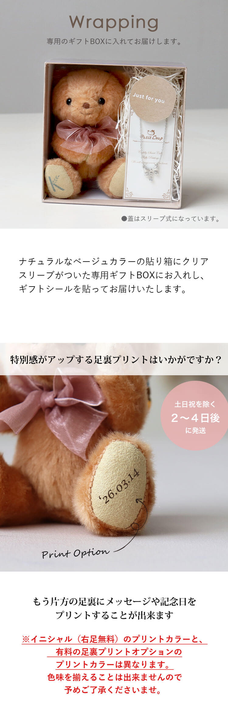 イニシャルteteショコラネックレス5