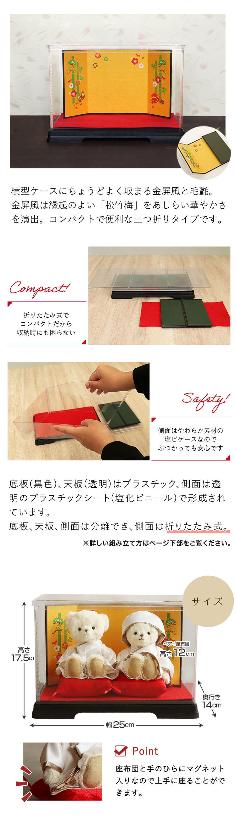 和装 結婚式 ウェイティングベア ウェディングベア ぬいぐるみ