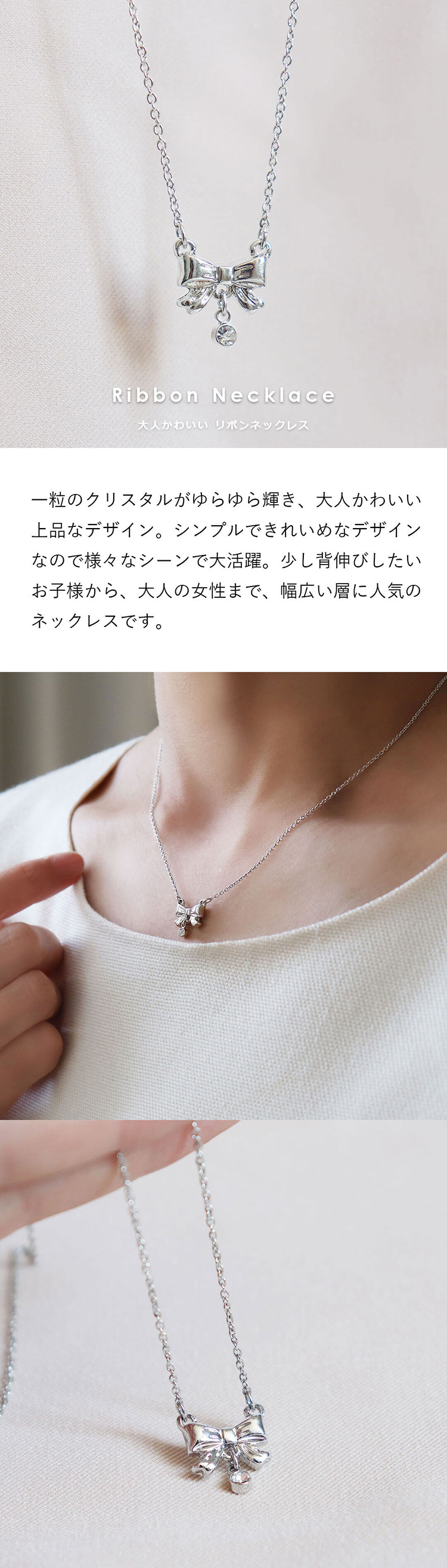 2025クリスマスネックレスギフトFUU