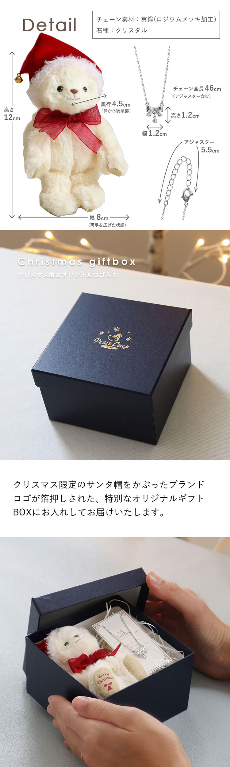 2025クリスマスネックレスギフトFUU