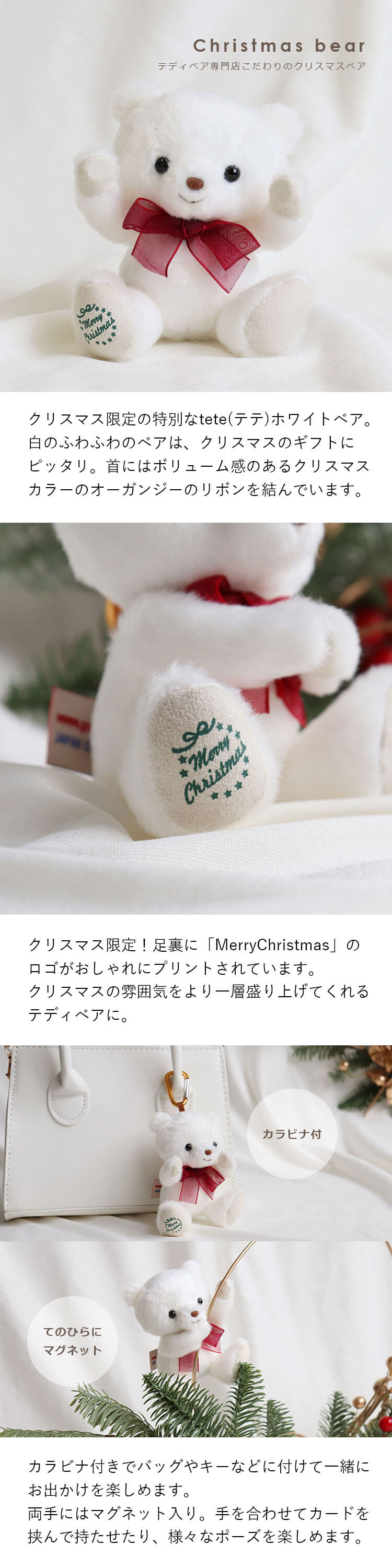 2025クリスマスネックレスギフトteteホワイト