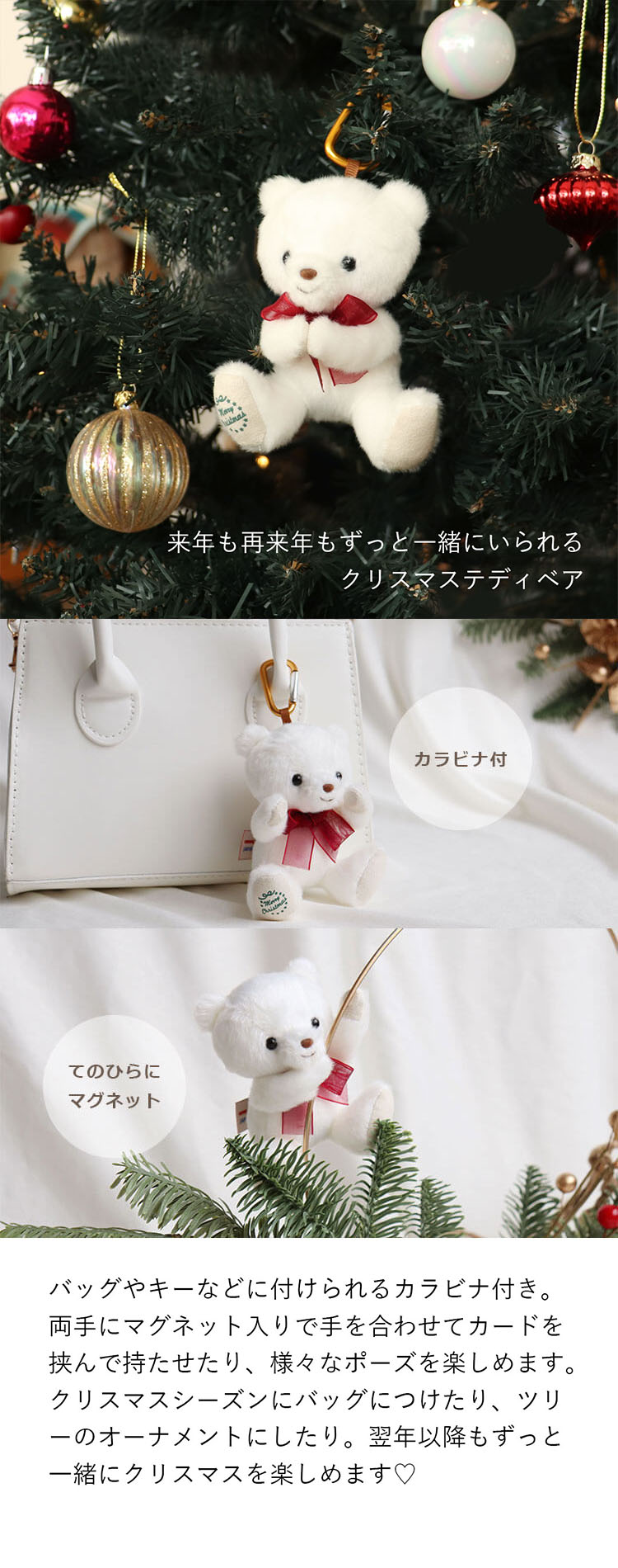 2025クリスマスネックレスギフトteteホワイト