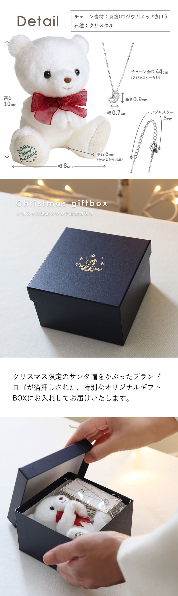 2025クリスマスネックレスギフトteteホワイト