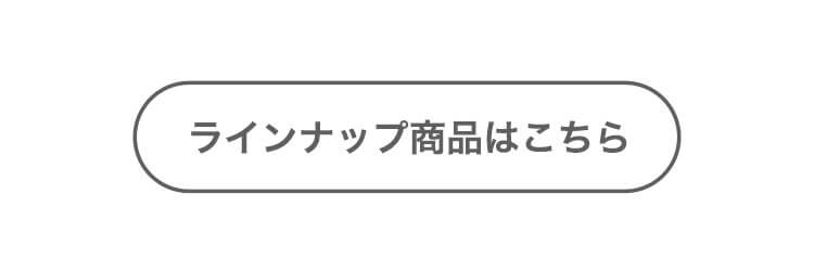 おしゃれこぐま26秋　4Sサイズ コスチューム　ラインナップはこちら