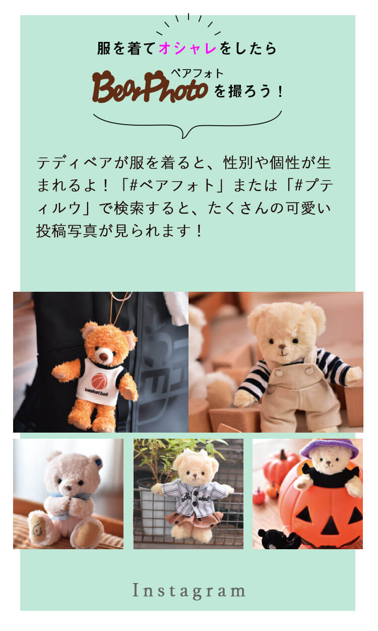 ベアフォト　Instagram