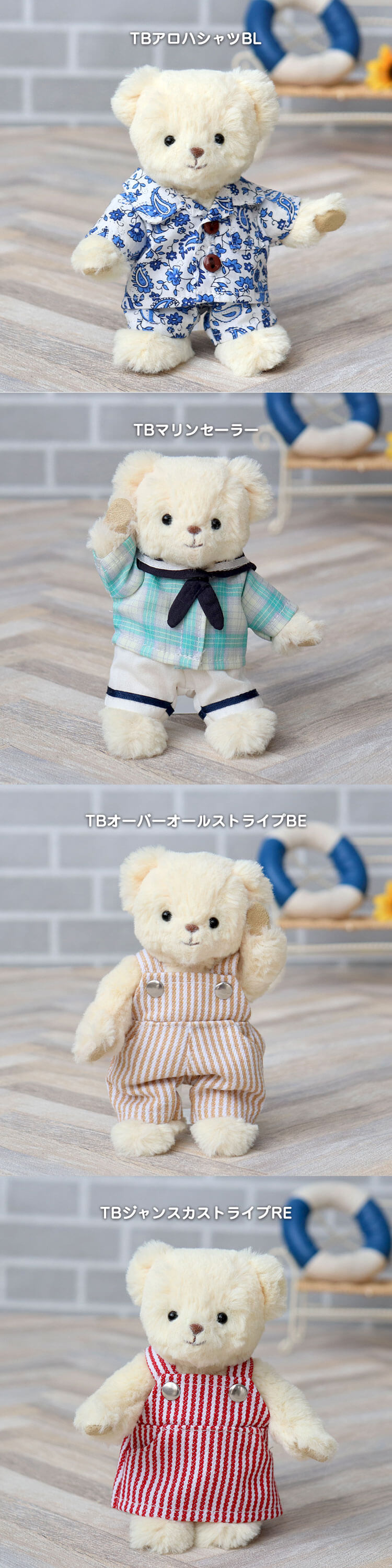 おしゃれこぐま26夏