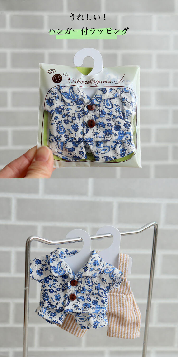 おしゃれこぐま26夏